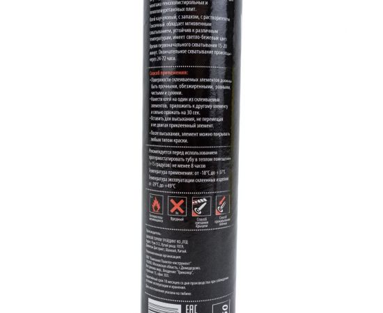 Клей Политех Жидкие гвозди (универсальный; 300 мл) 6508150 – изображение 2