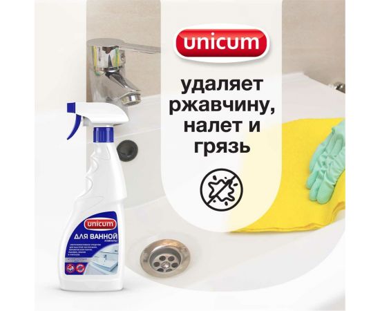 Спрей для чистки ванной комнаты UNICUM 0.5 л 300070 – изображение 3