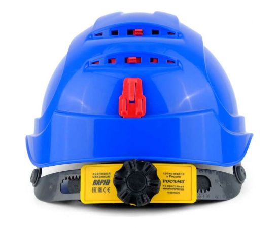 Защитная каска РОСОМЗ СОМЗ-80 Абсолют RAPID синяя 781718 – изображение 2