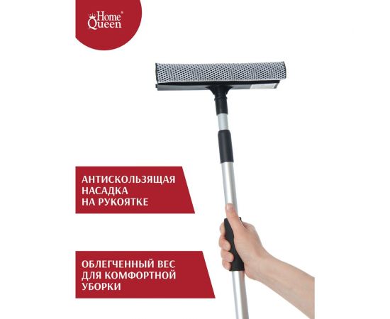 Стеклоочиститель HomeQueen большой/30/5 57572 – изображение 6
