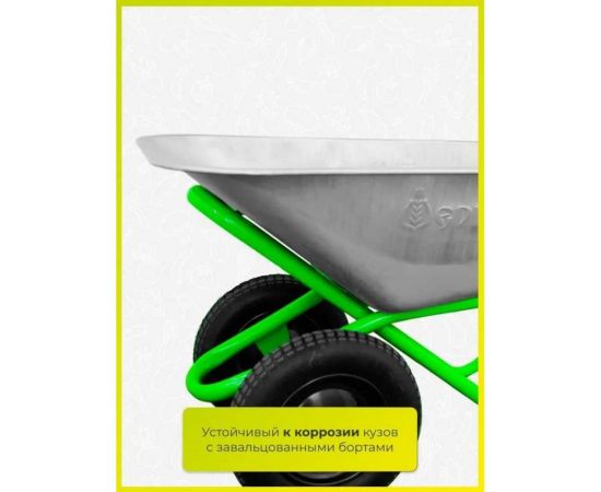 Строительная тачка Фермер 110 л, 2 колеса 7USM-TACHKA-2 – изображение 4