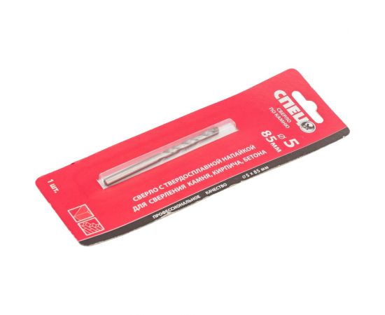 Сверло по камню с твердосплавной напайкой (5х85 мм) СПЕЦ-0320002 – изображение 2