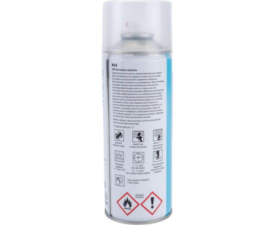 Аэрозоль ARP эмаль металлик FORD panter black 520 мл 62204052 – изображение 2