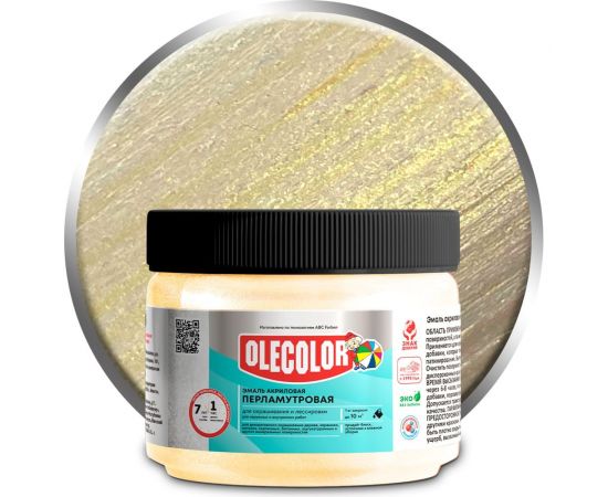 Акриловая эмаль OLECOLOR перламутровая, универсальная, золотой жемчуг, 0.3 кг 4300006108 – изображение 2