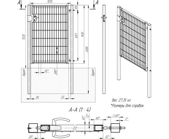 Калитка Grand Line Medium Lock 1.53x1 м, зеленый RAL 6005 454093 – изображение 3