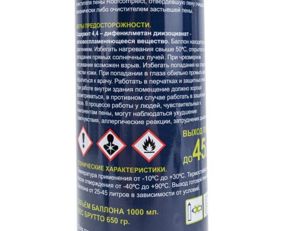 Пена монтажная бытовая Roof Complect 45 1000 мл/650 г 350993 – изображение 4