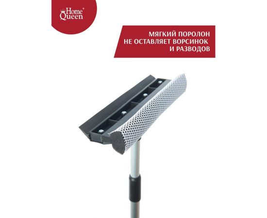 Стеклоочиститель HomeQueen большой/30/5 57572 – изображение 2