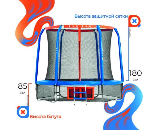 Батут DFC JUMP BASKET 16ft 16FT-JBSK-B – изображение 9