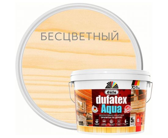 Пропитка Dufa TEX-AQUA бесцветный, 5 л Н000 Н0000003846 