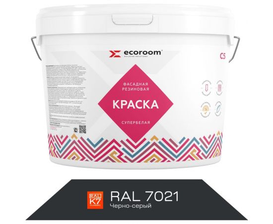 Фасадная резиновая краска ECOROOM RAL 7021 черно-серый, 2.4 кг Е-Кр -3582/7021 