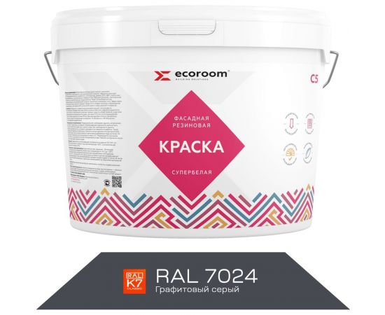 Фасадная резиновая краска ECOROOM RAL 7024 графитовый серый, 7 кг Е-Кр-3383/7024 