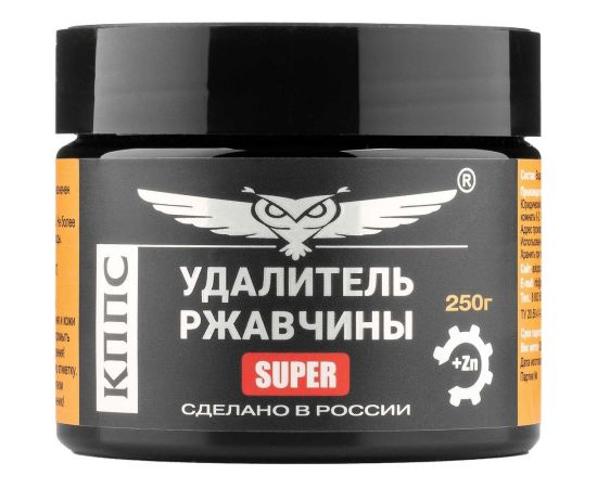 Удалитель ржавчины АО КППС super УТ003265051 