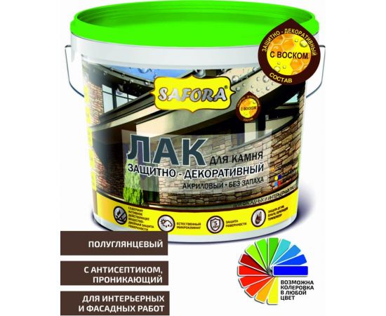 Лак для камня и минеральных поверхностей SAFORA 2 л 022 
