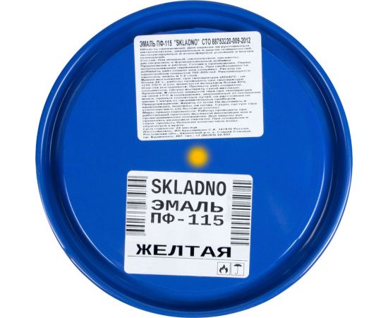 Эмаль ПРЕСТИЖ Skladno ПФ-115 желтая, 20 кг 234707 – изображение 2