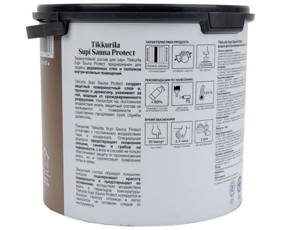 Защитный состав для саун Tikkurila supi sauna protect, полуматовый, база EP, 2.7 л 253710 – изображение 3