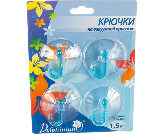 Комплект крючков Delphinium Аква 4 шт 302164 – изображение 2