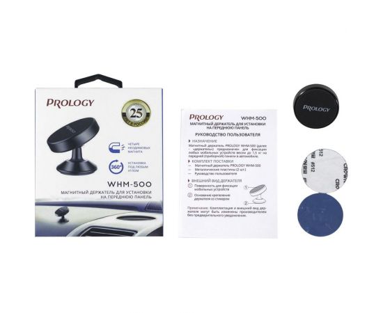 Магнитный держатель PROLOGY WHM-500 4607940901938 – изображение 5