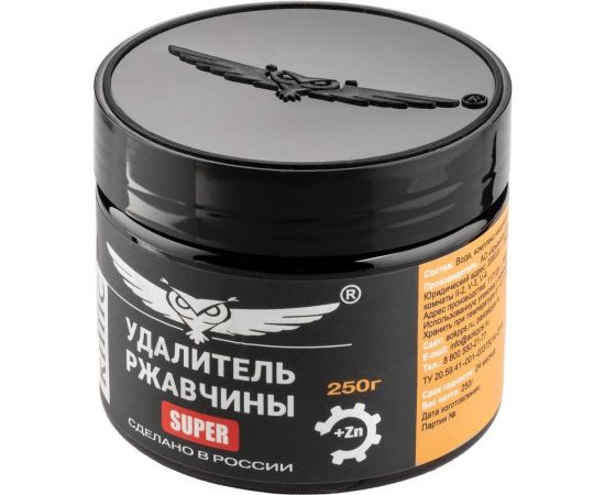 Удалитель ржавчины АО КППС super УТ003265051 – изображение 3