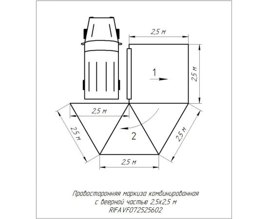 Автомобильная комбинированная маркиза РИФ 2,5 м, правая RIFAVF072525602 – изображение 23