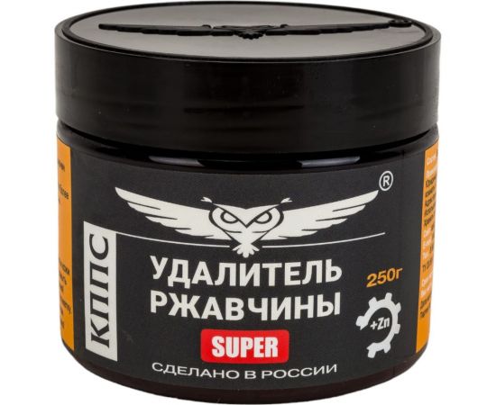 Удалитель ржавчины АО КППС super УТ003265051 – изображение 2