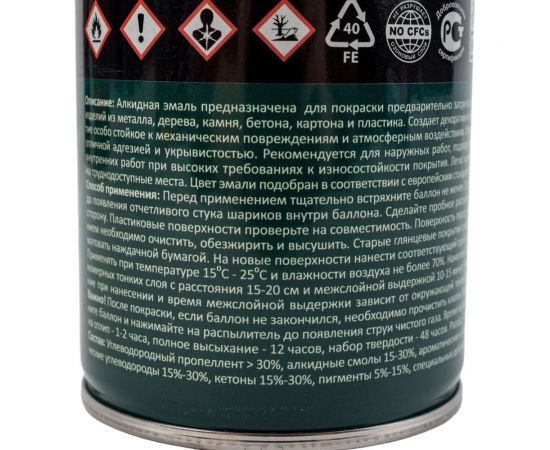 Аэрозольная универсальная эмаль DETON желтая RAL 1028 UNIVERSAL 520 мл 126903 – изображение 4