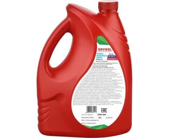 Моторное масло SAVSOL SSS синтетическое, 5W-40, ACEA A3/B4-16, API SN/CF, 4 л SS05-004 – изображение 2