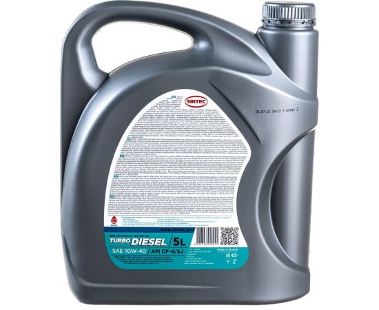 Масло полусинтетическое SINTEC TURBO DIESEL (5 л; 10W-40; CF-4/CF/SJ) Обнинскоргсинтез 122445 – изображение 4