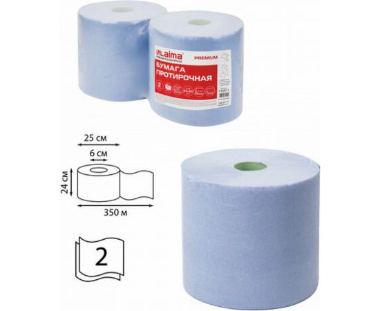 Протирочная бумага ЛАЙМА 350 м, W1 2-сл., 1167 листов, 24х30 см в рулоне, комплект 2 рулона 112511 – изображение 2