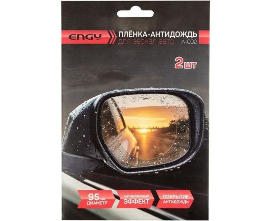 Плёнка-антидождь для зеркал авто Engy A-002 104329 – изображение 2