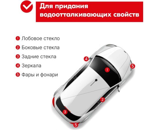 Антидождь с мини-триггером KERRY KR-293 11606151 – изображение 4