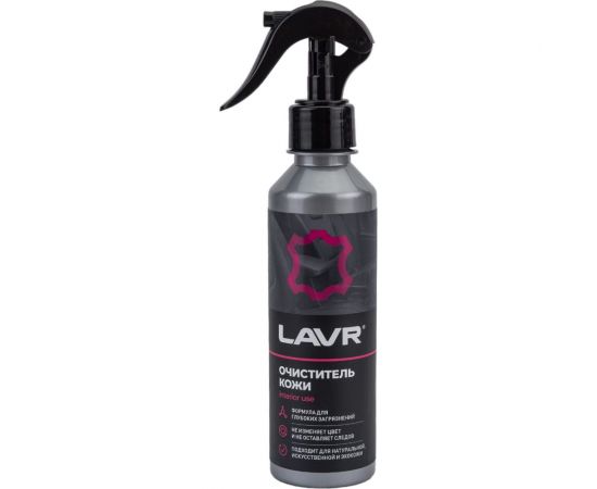 Очиститель кожи LAVR 255 мл Ln2404 – изображение 2