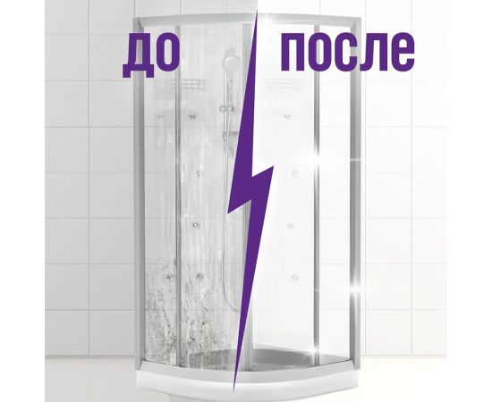 Чистящее средство CILLIT BANG Мегаблеск и защита, универсал, распылитель, 750 мл 606828 – изображение 4