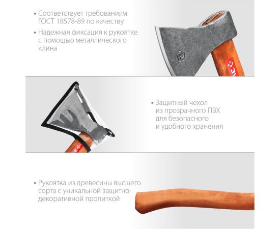 Универсальный кованый топор ЗУБР М14 1400/1750 г, 500 мм 20625-13_z02 – изображение 3