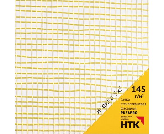 Фасадная стеклосетка PUFAPRO 5х5 мм, 145 г/кв.м, 50 м 71705000 – изображение 2
