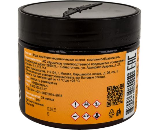 Удалитель ржавчины АО КППС super УТ003265051 – изображение 5