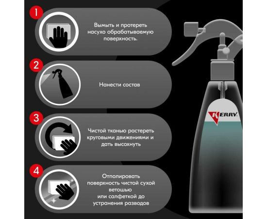 Антидождь с мини-триггером KERRY KR-293 11606151 – изображение 5