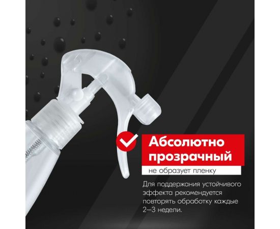 Антидождь с мини-триггером KERRY KR-293 11606151 – изображение 3