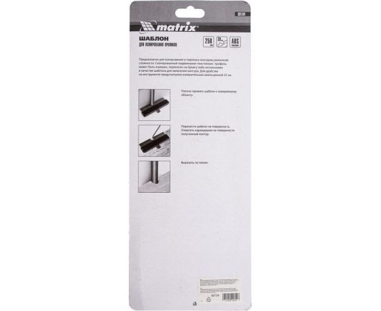 Пластиковый шаблон для копирования профиля MATRIX 25 см 88104 – изображение 2