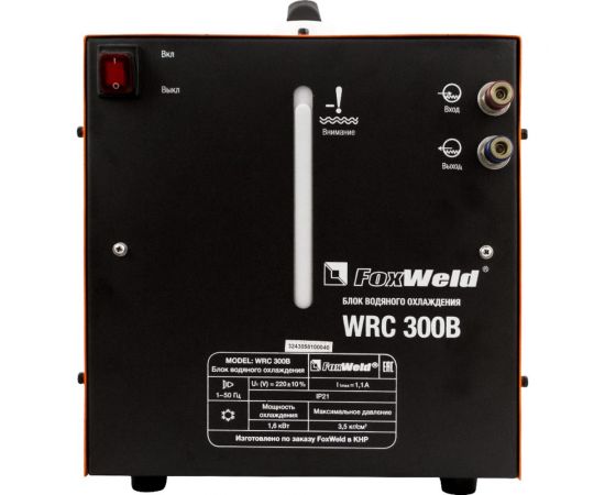 Блок водяного охлаждения WRC 300B 9 л. Foxweld 3243 – изображение 7