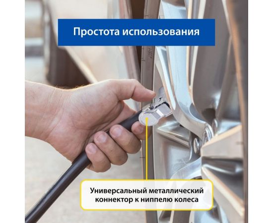 Воздушный двухпоршневой компрессор Goodyear GY-80L 80 л/мин., питание от АКБ, съемный витой шланг, сумка для хранения GY000118 – изображение 9