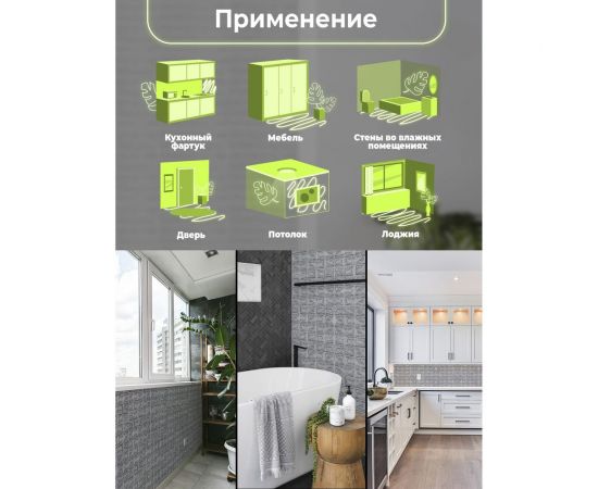 Самоклеящиеся 3D панели Центурион 500x550x3 мм Кирпич стальной 83409 – изображение 6