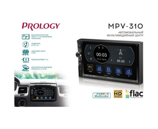 Автомагнитола PROLOGY MPV-310 4607940901211 – изображение 7