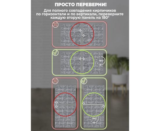 Самоклеящиеся 3D панели Центурион 500x550x3 мм Кирпич стальной 83409 – изображение 5