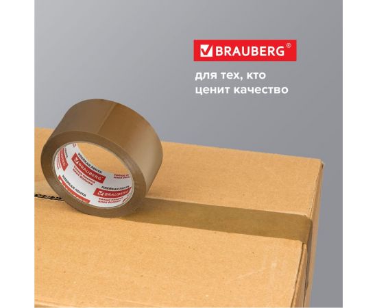 Клейкая лента BRAUBERG 50 мм х 66 м, упаковочная, усиленная, морозостойкая, коричневая, 50 мкм, 440113 – изображение 9