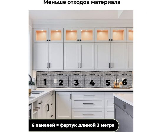 Самоклеящиеся 3D панели Центурион 500x550x3 мм Кирпич стальной 83409 – изображение 3