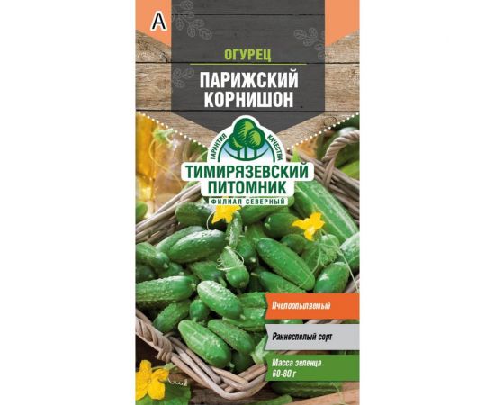 Семена Тимирязевский Питомник огурец Парижский корнишон пчелоопыляемые, 0.3 г Of000095550 