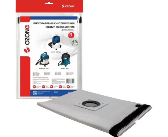 Мешок-пылесборник многоразовый для пылесоса OZONE XT-503 