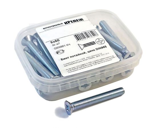 Винт Качественный КРЕПЕЖ потай с метр. резьбой, DIN 965, 8x60, 30 шт 0200901 КЧ 