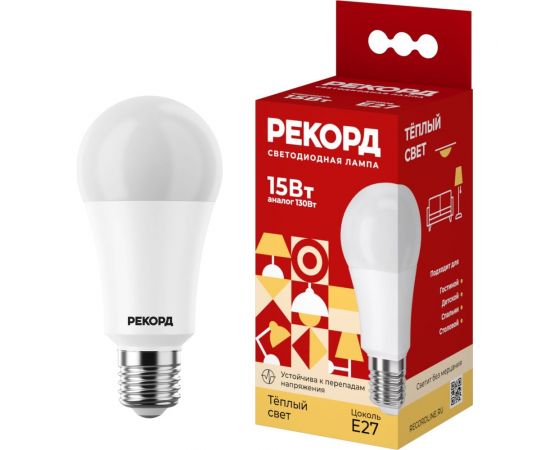 Светодиодная лампа РЕКОРД LED А60-U 15W Е27 3000К 23942 