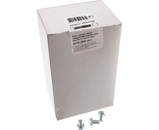 Болт с шестигранной головкой Крепежная техника полная резьба, DIN 933 558, 6х10, 500 шт. 493415 БК 